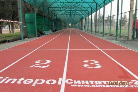 Спортивный комплекс "Юность"